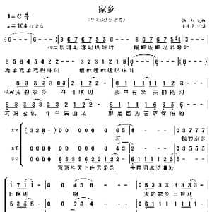家乡_歌曲简谱_词曲:韩红 韩红