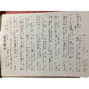 爱恨情歌_歌谱投稿_词曲:陈伟 莫愁知己