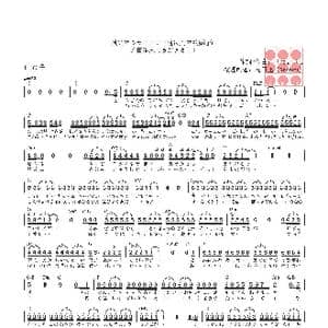 日 風に立つライオン_歌曲简谱_词曲:佐田雅志 佐田雅志