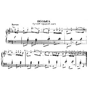 手风琴谱 | rus polka