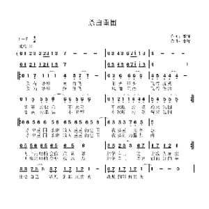 杀出重围_歌曲简谱_词曲:李锋 李锋