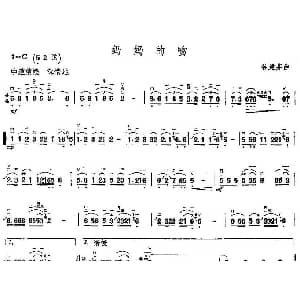 二胡谱 | 妈妈的吻