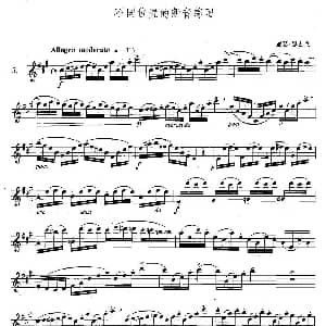 萨克斯谱 | 萨克斯练习曲合集 4—5 不同位置的断音练习 亚瑟 黑古克