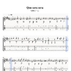 这将是什么_歌曲简谱