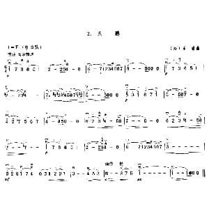 二胡谱 | 天鹅 法 圣桑