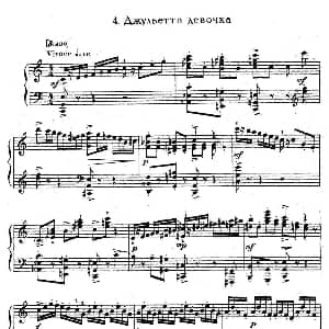 Romeo Juliet Op 75 钢琴谱 谢尔盖 普罗科菲耶夫