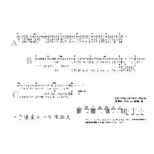 一个像夏天一个像秋天_歌曲简谱_词曲:姚若龙 陈小霞