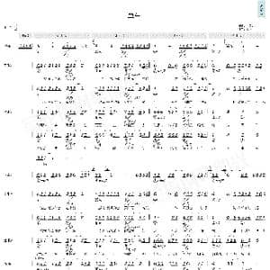 单车_歌曲简谱_词曲:黄伟文 柳重言