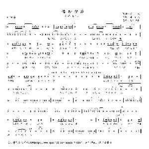 婚纱背后_歌曲简谱_词曲:潘源良 徐日勤