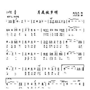 月是故乡明_歌曲简谱_词曲:周龙然 刘启明