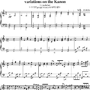 variations of the Kanon 钢琴谱