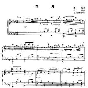 望月_民歌简谱_词曲:国风 印青