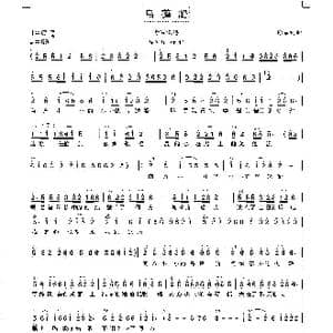 乌蓬船－谢军_歌谱投稿_词曲:谢军 谢军