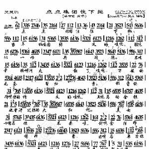 白帝城 点点珠泪往下抛_歌曲简谱_词曲:暂无 恒流星制谱