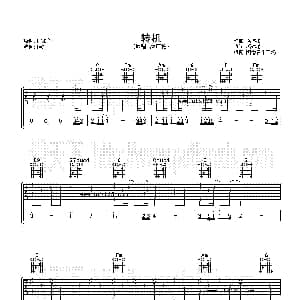 转机 吉他谱 潘玮柏 潘玮柏 潘玮柏