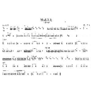 鄱湖风光_歌曲简谱_词曲:曹天寿 曹天寿