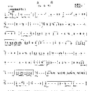 冥思 埙独奏 张景元 刘凤山