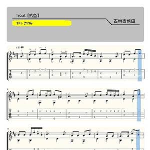 Trout_歌曲简谱_词曲: 舒伯特