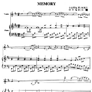 小提琴谱 | MEMORY 钢琴伴奏小提琴谱