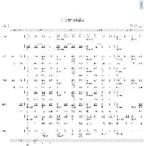 总算我们也爱过_歌曲简谱_词曲:陈韦伶 陈韦伶