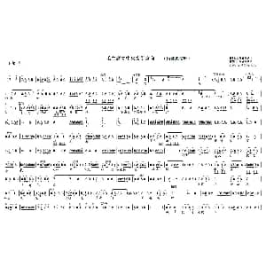 锡剧 毛主席党中央指引方向 沙家浜 选段 江苏省锡剧团 江苏省锡剧团