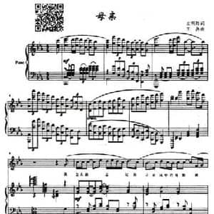 母亲_民歌简谱_词曲:左明阳 王燕
