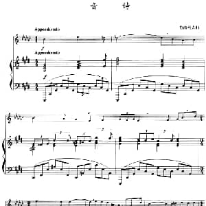 音诗 小号 钢琴伴奏 肖洛科夫