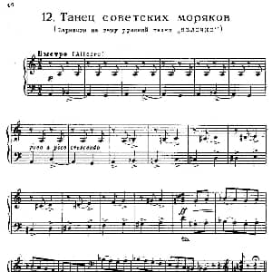 The Red Poppy Op.70 钢琴谱 莱因霍尔德 莫里泽维奇 格里埃尔 Reinhold Moritzevich Glière