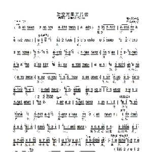 碧空万里无片云 新版 _歌曲简谱