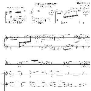 把祖国打扮得更美丽合唱谱_歌曲简谱