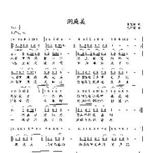 洞庭美_歌曲简谱_词曲:萧思林 向邦瑜