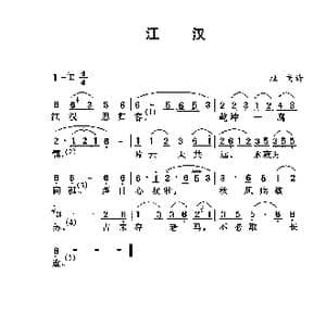 江汉_歌谱投稿_词曲:杜甫 劳在鸣