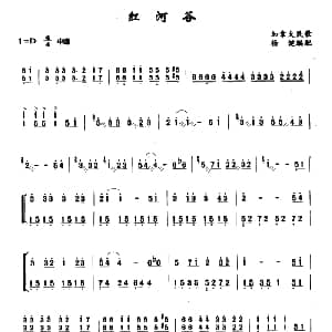 扬琴谱 | 红河谷 加拿大民歌 杨健