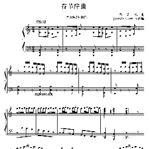 春节序曲 钢琴谱