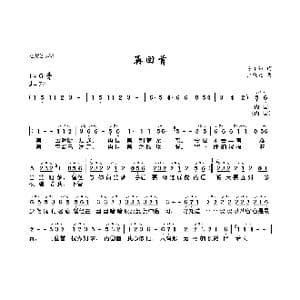 再回首_歌曲简谱_词曲:陈乐融 卢冠廷