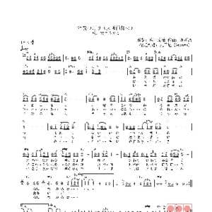 日 浪花の灯り_歌曲简谱_词曲:秋田泰治 聖川湧