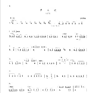 笛子谱 | 梦江南 小合奏 卜灿荣