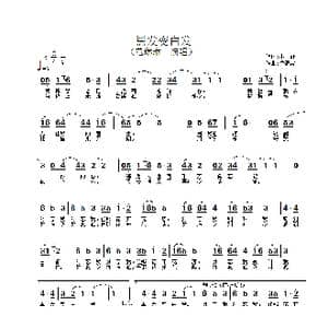 黑发变白发_歌谱投稿_词曲:小轩 谭健常