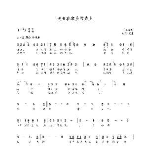 迷失在家乡的路上_歌曲简谱_词曲:刘义华 朝乐蒙