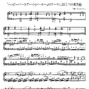 Variations on 钢琴谱 西普林 卡萨利斯 Cyprien Katsaris