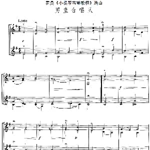 小提琴谱 | 霍曼 小提琴基础教程 选曲 男童合唱队 二重奏