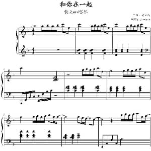 和你在一起 钢琴谱 黄义达作曲 Jindamy