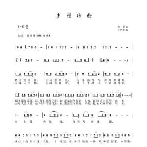 乡情难断_民歌简谱_词曲:李一泉 于珂群