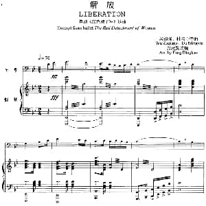 解放 舞剧 红色娘子军 选曲 长号 钢琴伴奏 吴祖强 杜鸣心等曲 方定昊改编