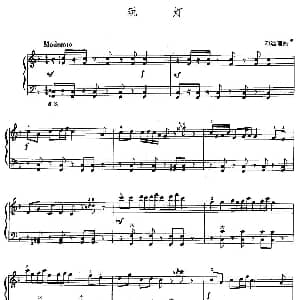 手风琴谱 | 玩灯