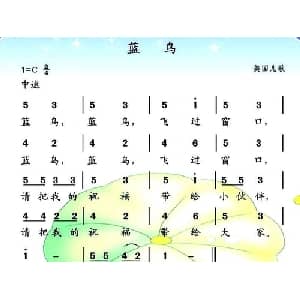 蓝鸟 美国 _外国歌谱