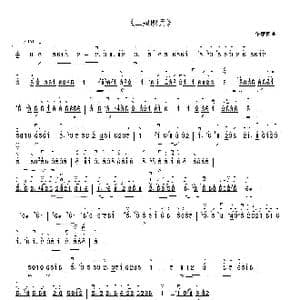 二泉映月_歌谱投稿_词曲: 华彦钧