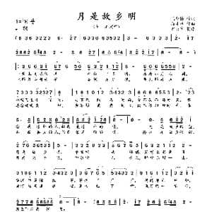 月是故乡明_歌曲简谱_词曲:陆新桥 蒋才胜