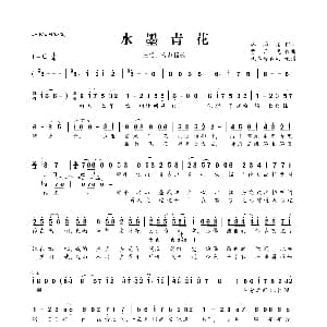 水墨青花 洛绯烟词 曹开挽曲 洛绯烟 曹开挽
