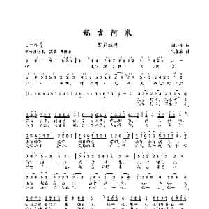 玛吉阿米_歌谱投稿_词曲:田井军 朱加农